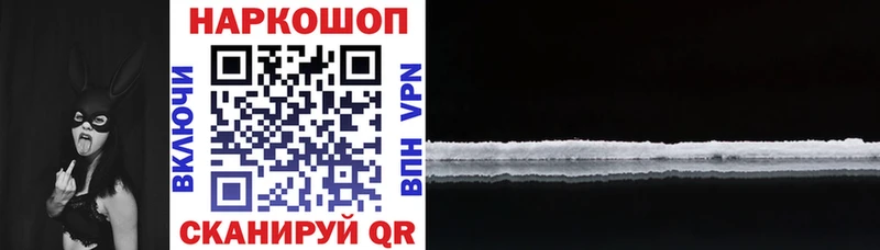 Магазины продажи наркотиков Чистополь A-PVP  гидра сайт  МАРИХУАНА  Cocaine  Мефедрон 