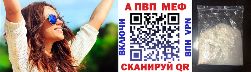 купить Чистополь блэк спрут Alpha-PVP Соль