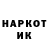 МЕФ мука TIKTOK Tom