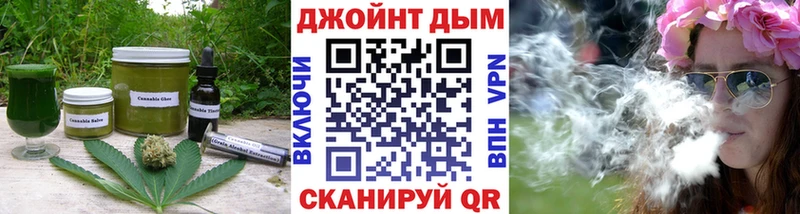 Cannafood конопля Чистополь