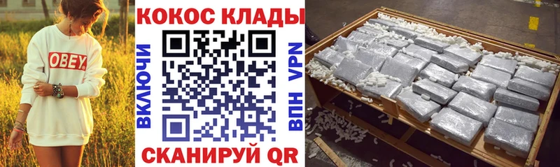 Cocaine 99% Чистополь