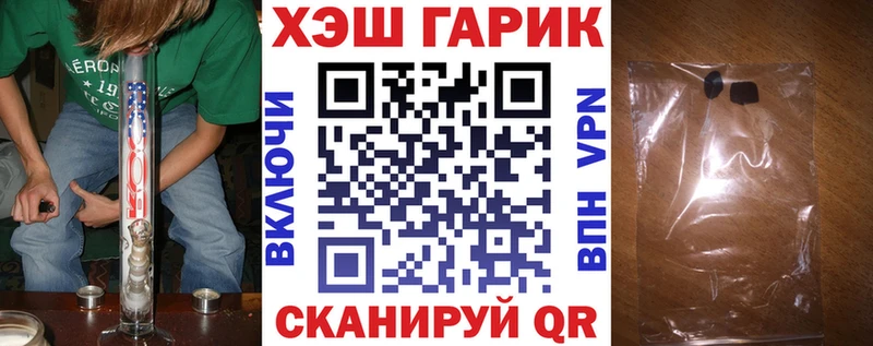 ГАШИШ убойный  продажа наркотиков  OMG онион  Чистополь 