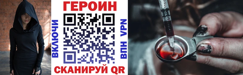 ссылка на мегу   купить закладку  Чистополь  Героин белый 
