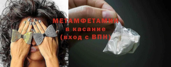 наркотики Арсеньев