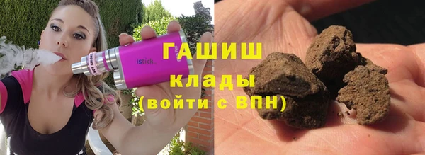 мефедрон Армянск