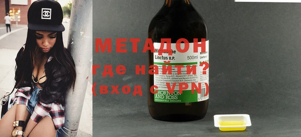 мефедрон Армянск