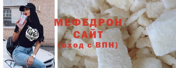 меф VHQ Балахна