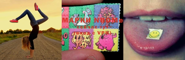 мефедрон Армянск