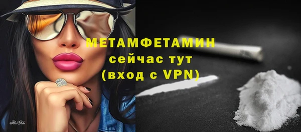MESCALINE Аркадак