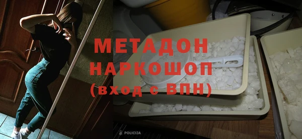 мефедрон Армянск