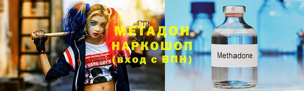 наркотики Арсеньев