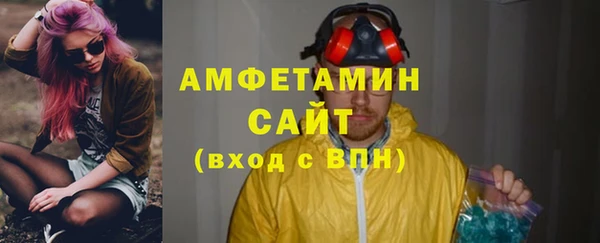 мефедрон Армянск