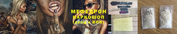 меф VHQ Балахна