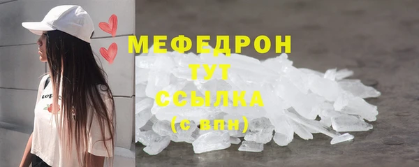 MESCALINE Аркадак