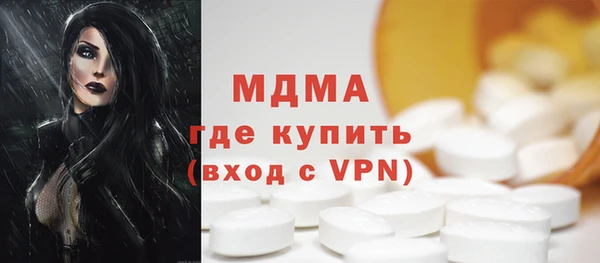 мефедрон Армянск