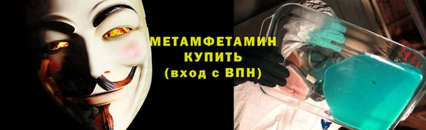 наркотики Арсеньев