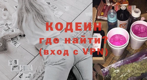 мефедрон Армянск