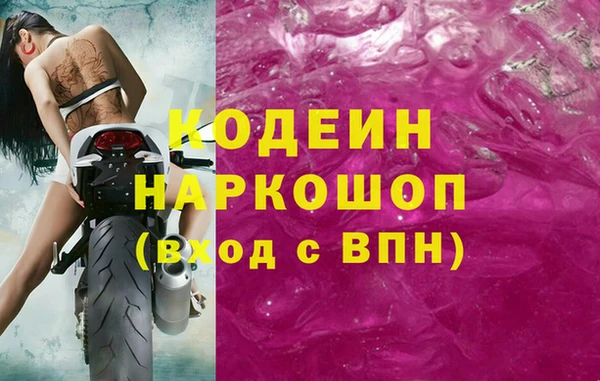 MESCALINE Аркадак