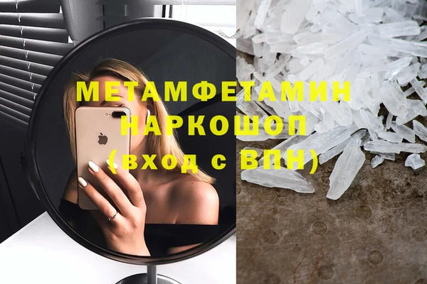 наркотики Арсеньев