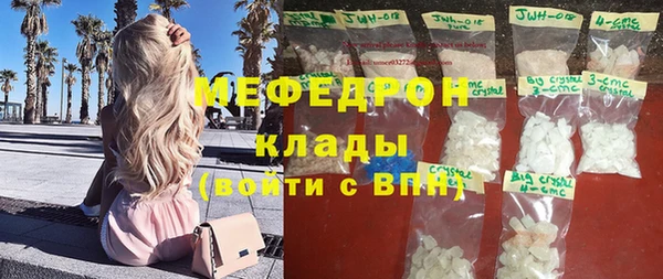 мефедрон Баксан
