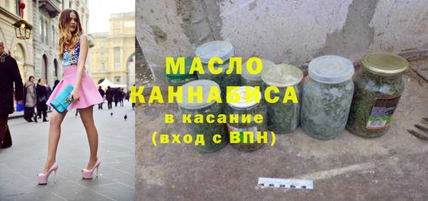 наркотики Арсеньев