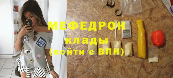 MESCALINE Аркадак