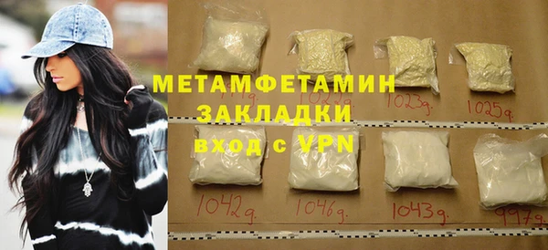 мефедрон Баксан