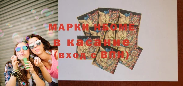 MESCALINE Аркадак