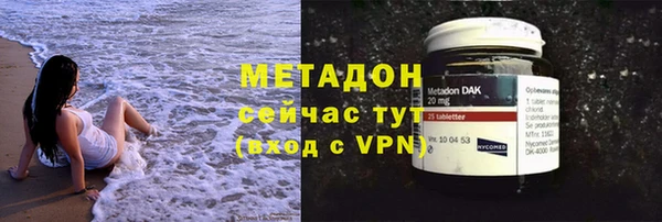 мефедрон Армянск