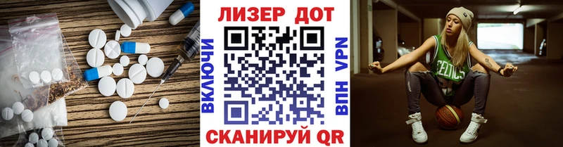 купить Чистополь Лсд 25 экстази ecstasy