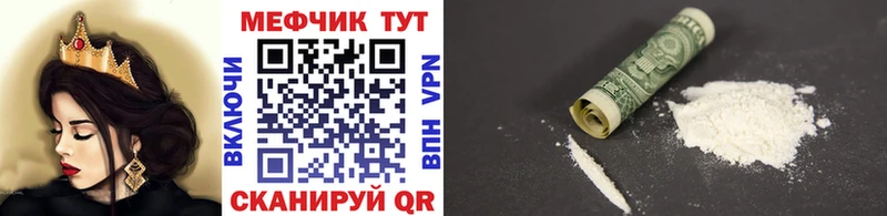 Мефедрон mephedrone  Чистополь 