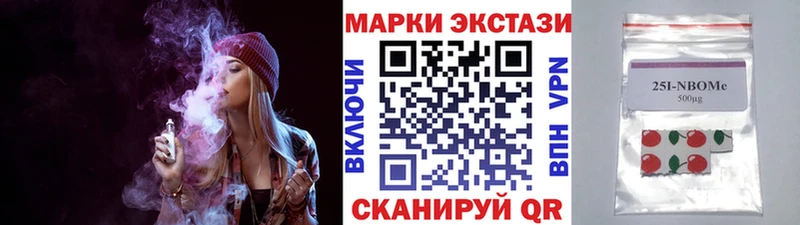 гидра ССЫЛКА Чистополь Марки NBOMe 1,8мг